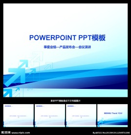 PPT模板