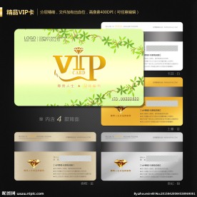 环保会员卡