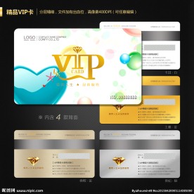 卡通会员卡