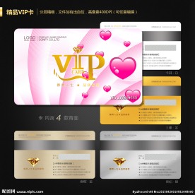 婚庆会员卡