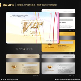 VIP卡