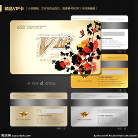 VIP会员卡