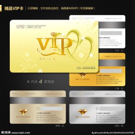婚庆会员卡