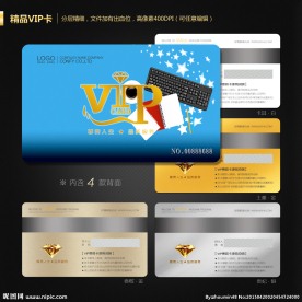 VIP会员卡