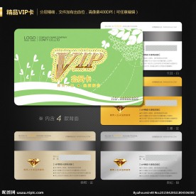 VIP会员卡