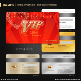 VIP卡