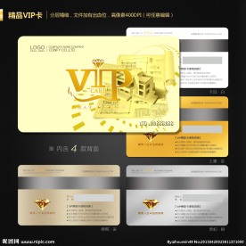 VIP会员卡