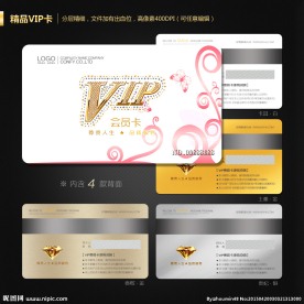 VIP会员卡