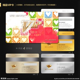 婚庆会员卡