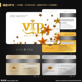 VIP卡