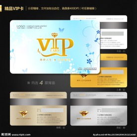 VIP会员卡