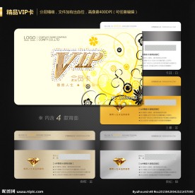 VIP会员卡