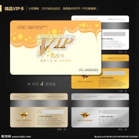 VIP会员卡