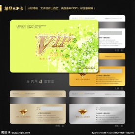 环保会员卡