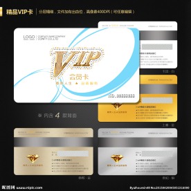 VIP卡