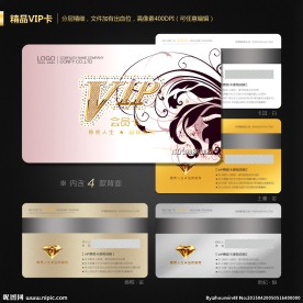 VIP会员卡