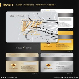 VIP卡
