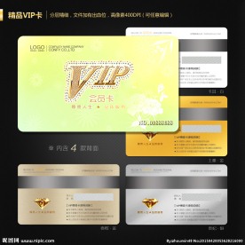 VIP会员卡