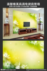 温馨唯美电视背景墙设计