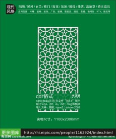 家居软装饰镂空雕花图库