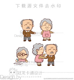 爷爷奶奶卡通矢量图
