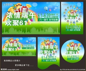 节日海报