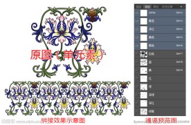 多通道彩色古典花边花纹