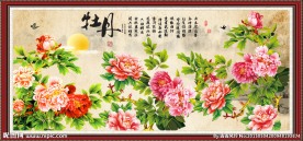 花开富贵