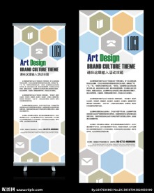 亲子中心创意X展架