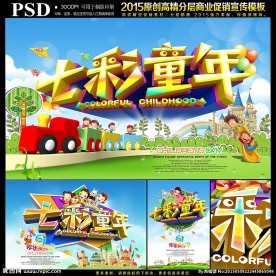 六一