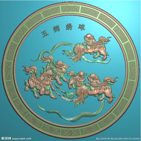 五狮绣球精雕