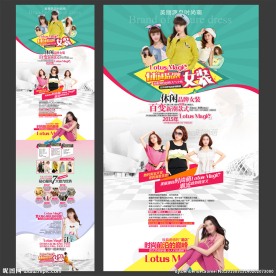 休闲品牌女装招商（无代码）