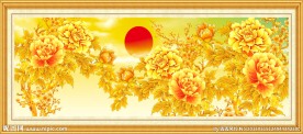 花开富贵