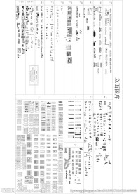 CAD立面图块