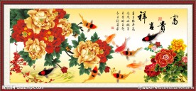 富贵吉祥图