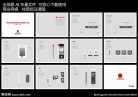 商业广场标识导视 商业导视