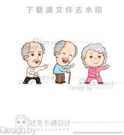 卡通太极拳老人矢量造型图