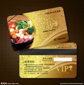 麻辣烫会员卡图片