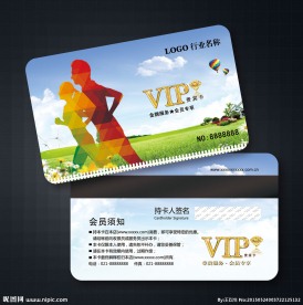 健身会员卡图片