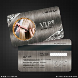 美发会员卡图片