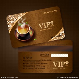 茶会员卡图片