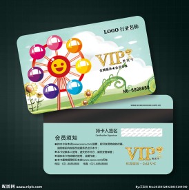 游乐园会员卡图片