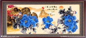 花开富贵