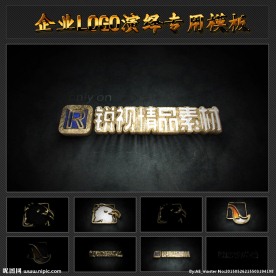 三维金色LOGO片头