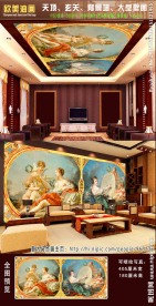 天顶\地毯\瓷砖\花砖