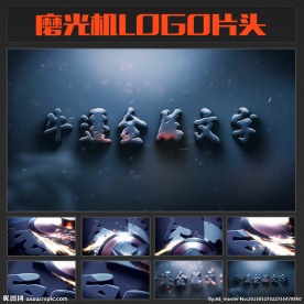 打磨机打磨出金属LOGO