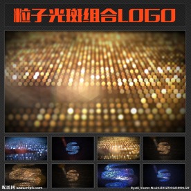粒子光斑LOGO视频演绎模板