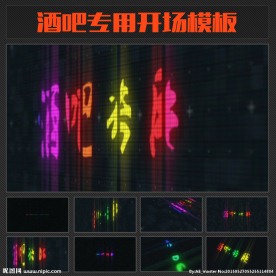 七彩音乐节奏LOGO片头