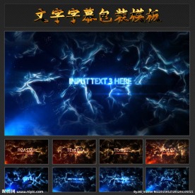 史诗级流体字幕包装