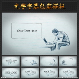 手绘风格企业商务片头